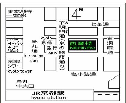 Hotel Nishikiro Kioto Zewnętrze zdjęcie